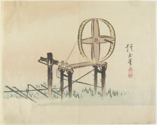 Spinning Wheel